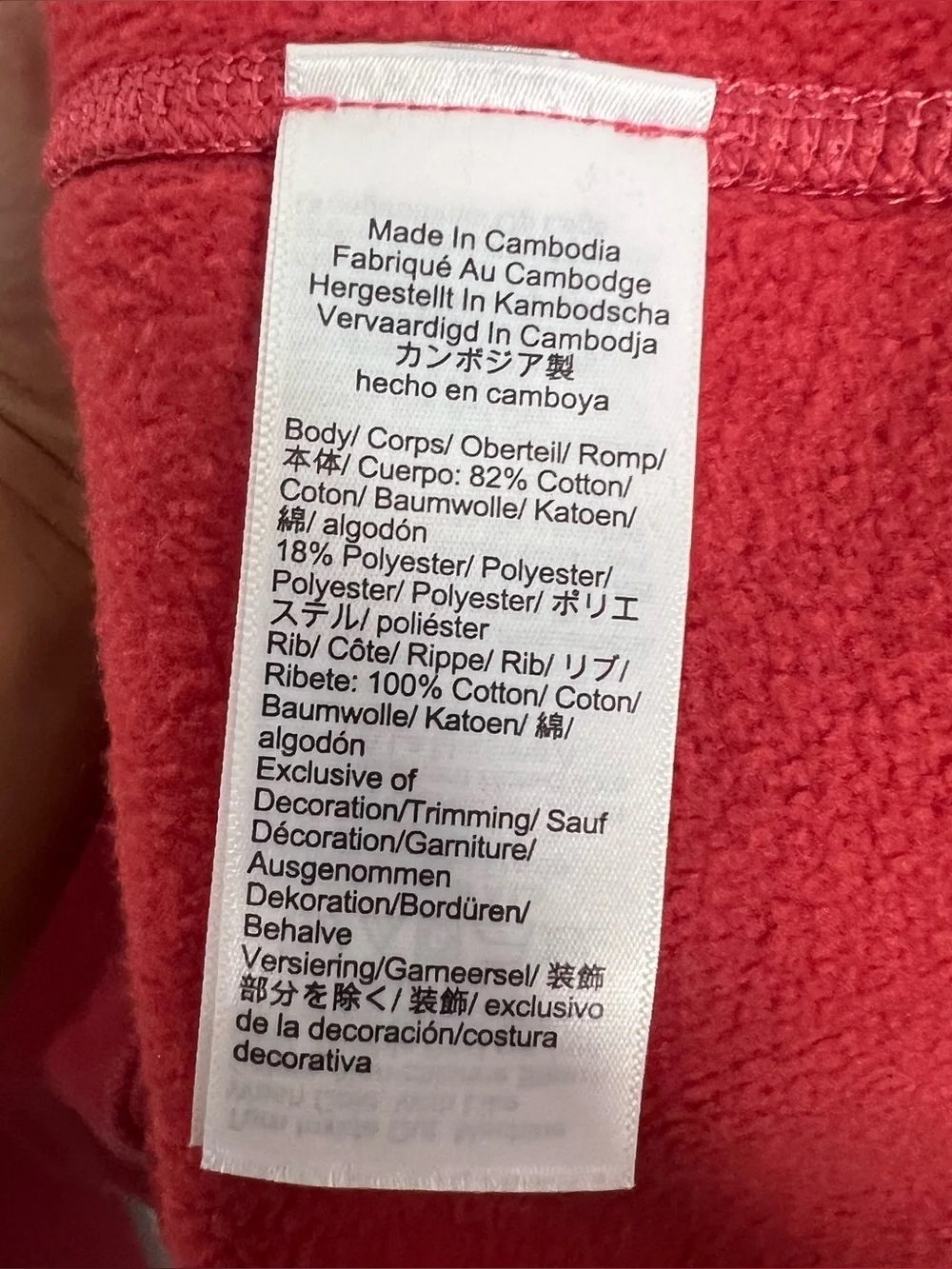 J. Crew x Atlantic Coastal Supplies ACS Graphic Fleece Hoodie Mens Large Red NWT